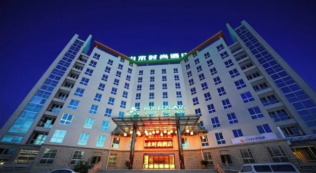 Shanshui Trends Hotel NJ South Station, Prenota Hotel Yu Hua Tai 