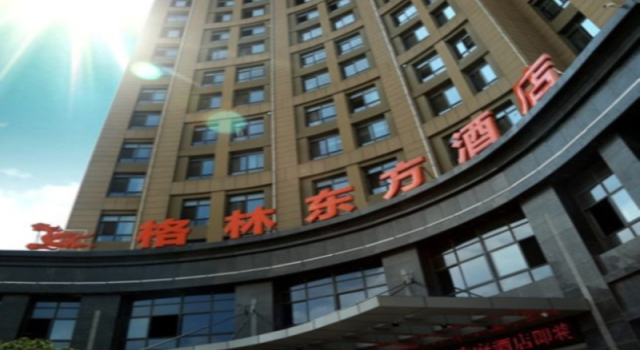 Двухместный номер Deluxe GreenTree Eastern Jiangsu Suqian Siyang Beijing East Road Branch