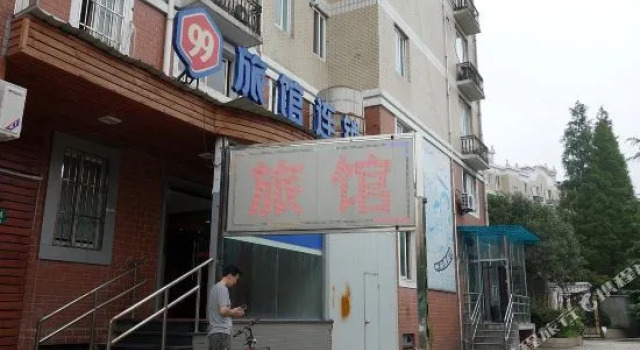 99 Inn (Shanghai Lianhua Road Metro Station), Varaa Hotelli Minhang 