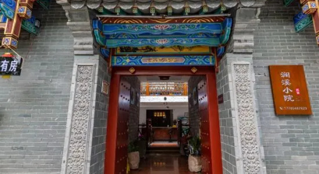 Yuanbo Lanxi Courtyard Homestay, Book Hotel Libo Guizhou