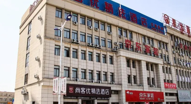 Thank Inn Plus Anhui Chuzhou Mingguang Xingguang Business City, Book Hotel Mingguang 