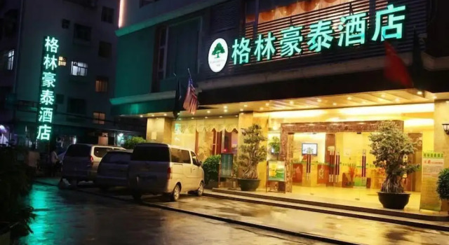 GreenTree Inn NanNing LangDong Hotel