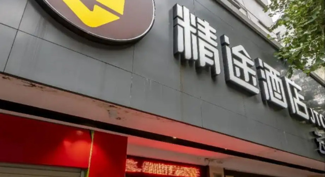 Jtour Inn Baiyun Branch, Забронировать Отель Отели Гуанчжоу 3 звезды, рядом с Guangzhou Baiyun Wanda Plaza, 3*