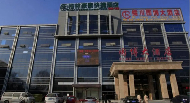 Greentree Inn Beijing Yanqing Railway Station