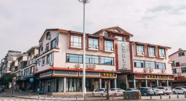 HanTing Hotel (Wuyishan), Book Hotel Nanping Fujian