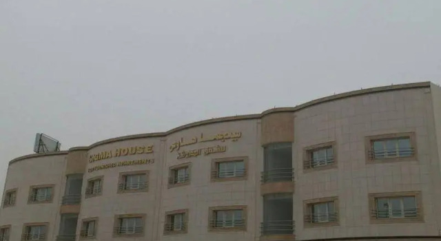 Sigma House Al Jawhara, Rezervați Hotel Arar Northern Borders