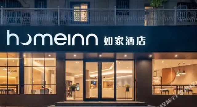 Xiamen Ruxiang Hotel, Book Hotel Siming 