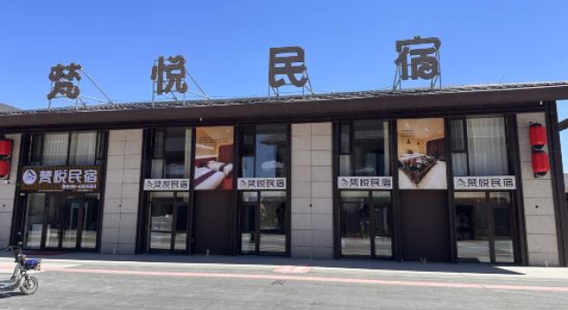Fanyue Homestay, Varaa Hotelli Bole Xinjiang