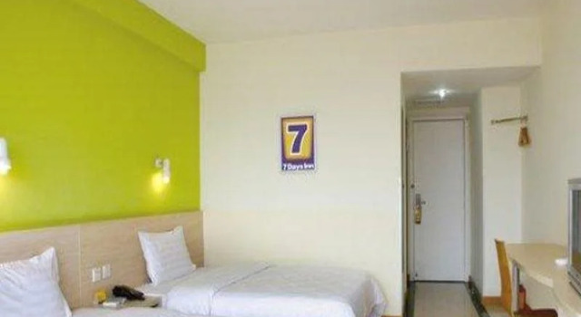 7Days Inn Xining Railway Station Branch, Book Hotel Chengdong District 