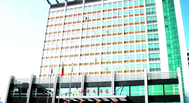 Donghua Hotel