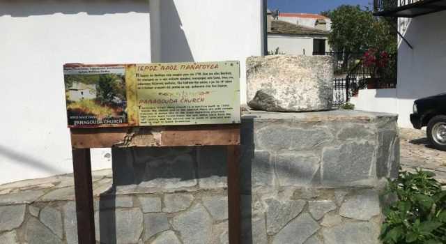 Коттедж Spiti Ena