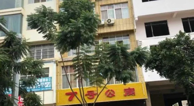 Wenshan No. 7 Apartment, Prenota Appartamento Wenshan Yunnan