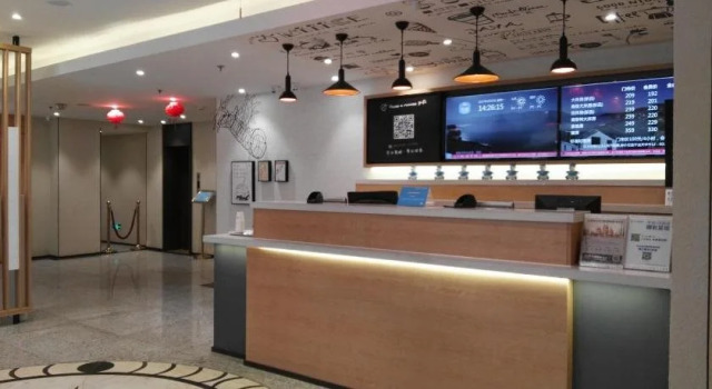 Hanting Hotel Binjiangdao