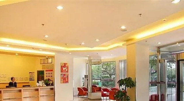Yinzuo Jiayi Hotel - Qingdao, Prenota Hotel Hotel a Shandong con parcheggio, Parcheggio
