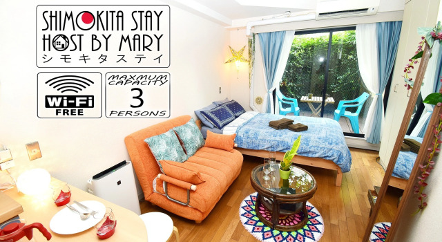 Kitazawa CS House, Забронировать Отель Отели Токио 3 звезды, рядом с Токийская мечеть и турецкий культурный центр, 3*