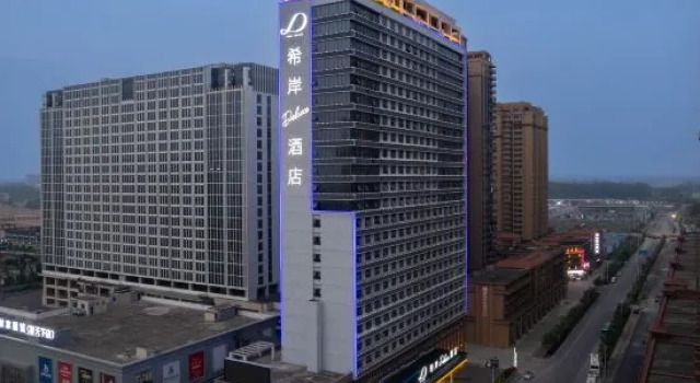 XANA Deluxe Hotel (Fangchenggang High-speed Railway Station Administrative Center), Rezerwuj Hotel Hotele w Fangchenggang z basenem, Basen