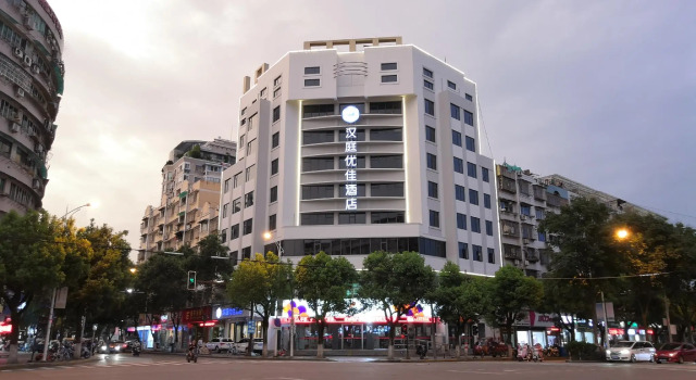Hanting Premium Hotel Lishui Jiefang Street, Rezerwuj Hotel Lishui Zhejiang