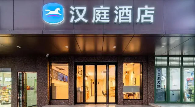 Hanting Hotel Hefei Guogou Plaza Branch, Book Hotel Hotels in Hefei with a Pool, Swimming Pool