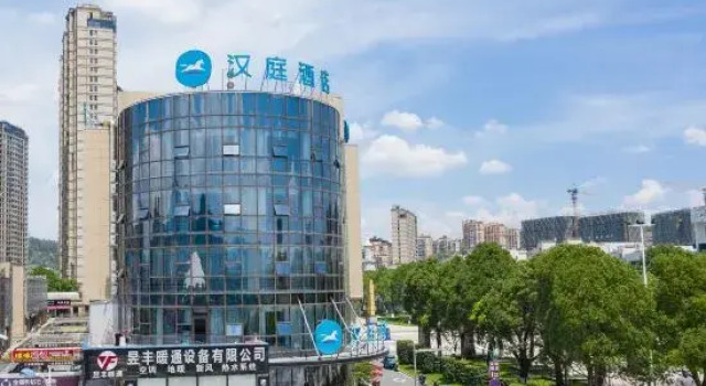 HanTing Hotel (Taishun Xincheng Avenue), Rezervovat Hotel Taishun Zhejiang