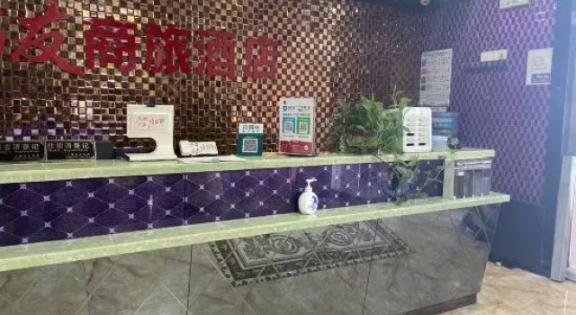 Qingzhu Jinyou Business Hotel (Shanghai Sheshan National Forest Park), Varaa Hotelli Shanghai Shanghai