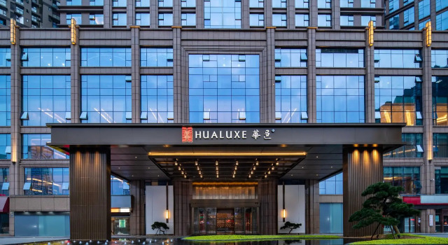HUALUXE Leshan by IHG, Book Hotel Hotels in Leshan with a Pool, Swimming Pool