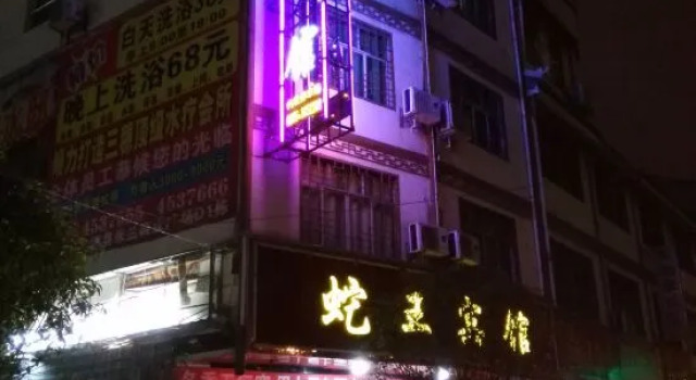 Sansuishewangbinguan, Book Hotel Sansui Guizhou