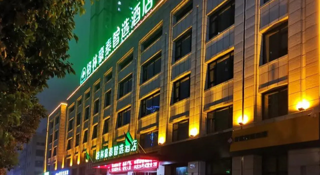 GreenTree Inn Express Fuyang Yingzhou District Juranzhijia, Book Hotel 3-stjernede hoteller i Fuyang, 3*