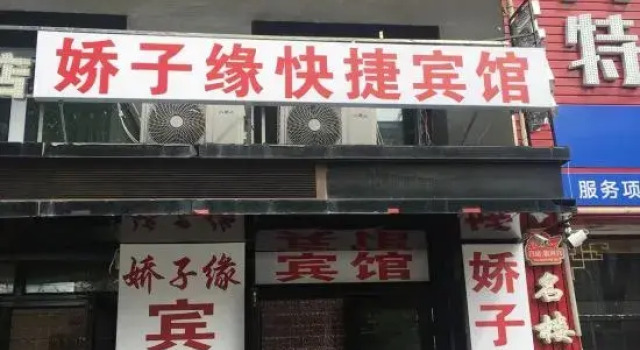Mudanjiang Jiaoziyuan Express Hotel Hotel, Book Hotel Hotels in Mudanjiang with Parking, Parking