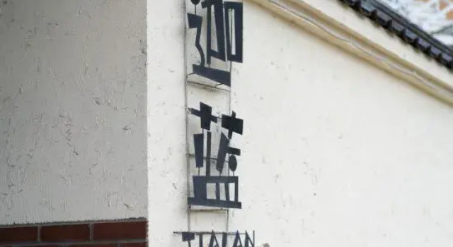 jialan Hotel