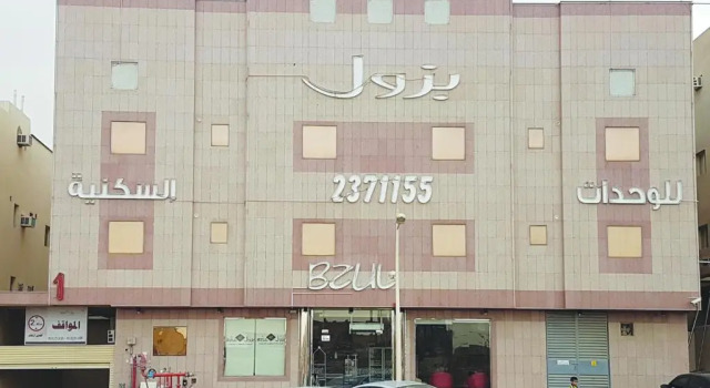 Bzul Furnished Units, Varaa Huoneisto Hotellit Riyadh Region aamiaisella, Aamiainen