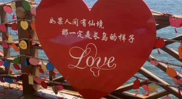 Qin Shen Yi Wang Hotel, Забронировать Отель Яньтай Yantai Region