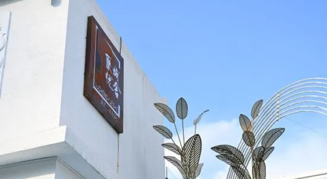 Beijing Snowboard Homestay (Huairou River Fangkou Great Wall)