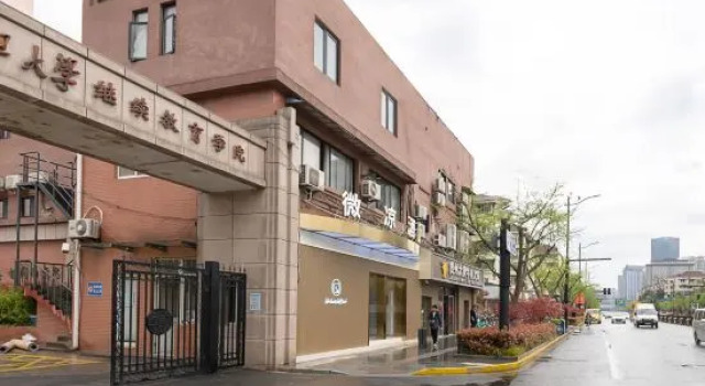 The life goes well Hotel (Shanghai Fudan University Guoquan Road Subway Branch), Varaa Hotelli Shanghai Shanghai