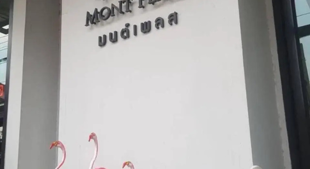 Mont Place Donmuang, Забронировать Отель «постель и завтрак» Дон Муанг 