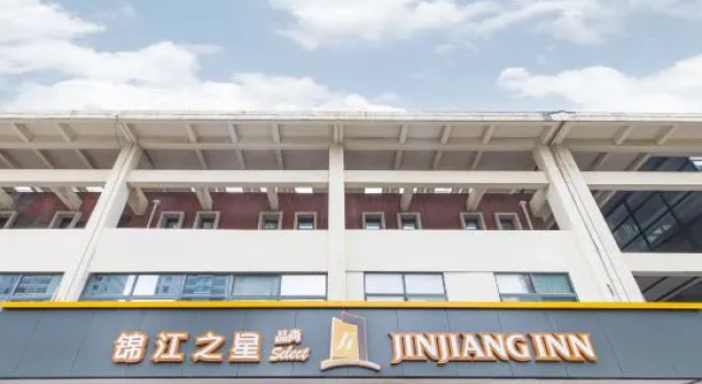 Jinjiang Inn Select (Suzhou Industrial Park Dushu Lake Dongxing Road 4S), Book Hotel Hoteller i Suzhou med parkering, Parkering