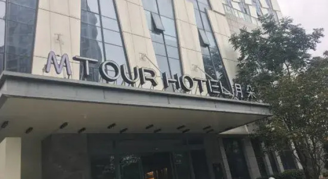 Jindi square Sandun Hangzhou Mtour Hotel, Rezerwuj Hotel Xihu Hangzhou