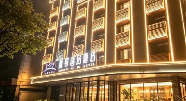 Lanmei Yiju Hotel (Wuqianshan Park Lanzhou Station), Prenota Hotel Lanzhou Gansu