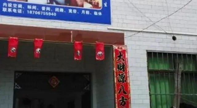 Dream Rent Guesthouse, Rezerwuj Hotel Xianyang Shaanxi