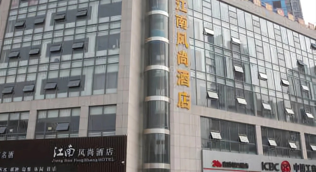 Jiang Nan Feng Shang Hotel, Buchen Sie Hotel Huangshi Hubei