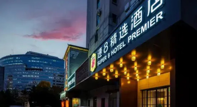 Super 8 Collection Hotel (Beijing North Railway Station Xizhimen Subway Station), Rezerwuj Hotel Pekin Pekin