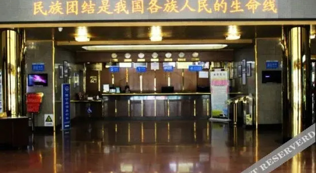 Xining Small Bridge Hotel, Забронировать Отель Chengdong District Синин, рядом с Xining People's Park