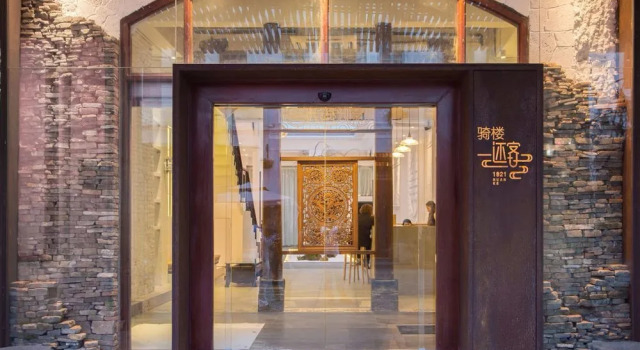 Zizai Music B&B(Qilou Old Street Branch), Rezerwuj Hotel Hotele 3-gwiazdkowe w Hainan, 3*