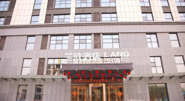 Lano Hotel Shandong Juxian People's Hospital New Bus Station, Забронировать Отель Цзюйсянь Шаньдун