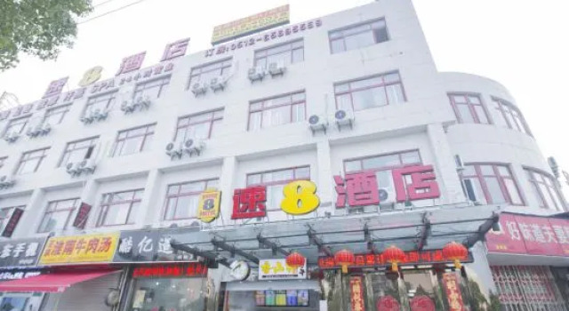 Super 8 Hotel Suzhou Huqiu Scenic Area Fuqiang Subway Station Branch, Varaa Hotelli Suzhou 