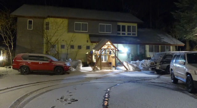 Pension Midori, Book Hotel Inawashiro 