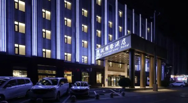 Voyage International Hotel, Забронировать Отель Пекин район Пекина