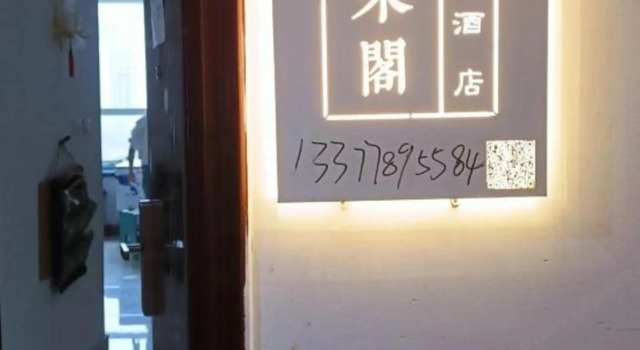 Wuhan Yimige Creative Hotel (Yangjiawan Subway Station), Book Hotel Billige hoteller i Wuhan
