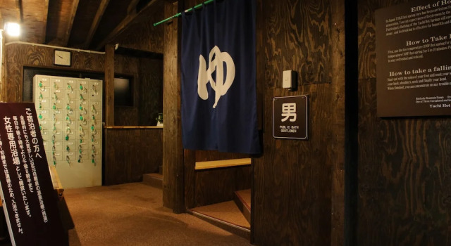 Семейный номер Standard Yachi Onsen