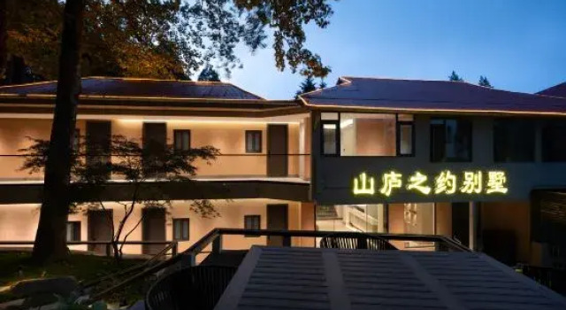 Lushan Mountain Lodge Villa (Lushan Scenic Area Hanpokou), Rezerwuj Willa Lushan Jiangxi