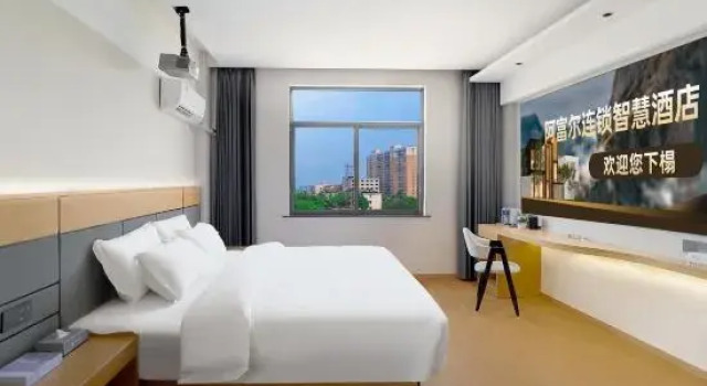 Люкс Afu'er Chain Smart Hotel (Yidu)